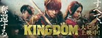 Kingudamu (2019) [Sub Ita]