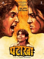 Pataakha (2018)[Hindi - Proper HDRip - XviD - MP3 - 700MB - ESubs] TEAMTR