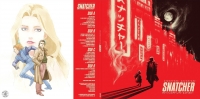 Konami Kukeiha Club - SNATCHER OST (Vinyl Rip) | ALAC | FLAC | MP3