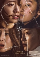 Call 2020 KOREAN 720p NF WEBRip DDP5 1 x264-TEPES Call 2020 KOREAN 720p NF WEBRip DDP5 1 x264-TEPES