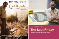The Last Friday - Al Juma Al Akheira [2011 - Jordan] drama