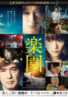 The Promised Land 2019 720p BluRay x264 Ganool