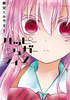 Happy Sugar Life (BD 1080p HEVC 10Bit FLAC) - CBT Happy Sugar Life (BD 1080p HEVC 10Bit FLAC) - CBT