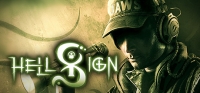 HellSign v1.0.2.8
