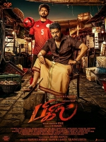 Bigil (2019) Tamil - HDRip - x264 - 700MB - ESubs - MovCr