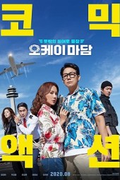 OK! MADAM 2020 WEBRip 720p x264 AAC-Mkvking