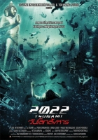 2022 Tsunami 2009 THAI DVDRip XviD AC3-LB-ExtremlymTorrents