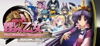 Star Maidens Chronicle: Definitive Edition Star Maidens Chronicle: Definitive Edition