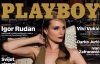 Playboy Croatia - Rujan 2019 Playboy Croatia - Rujan 2019