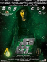 Kee 2019 x264 720p HD Esub Hindi GOPISAHI