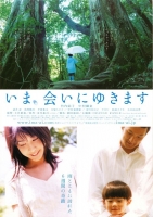 Be with You 2004 720p BluRay H264 AC3-GW