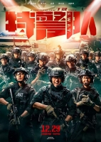 S W A T 2019 HC HDRip XviD AC3-EVO