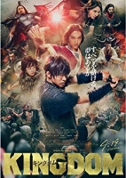 Kingdom 2019 1080p BluRay x264-JustWatch