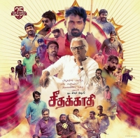 Seethakaathi (2018)Tamil - HQ Real CAMRip - XviD - MP3 - 700MB Seethakaathi (2018)Tamil - HQ Real CAMRip - XviD - MP3 - 700MB