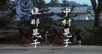 Onimasa (1982) [1080p] [BluRay] [2 0] [YTS] [YIFY]
