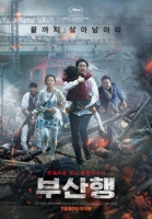 Train to Busan (2016) 720p HD BluRay Dual Audio[ Hindi+English Train to Busan (2016) 720p HD BluRay Dual Audio[ Hindi+English