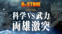 Dr. Stone S02E00 (2020) [Web 1080p HEVC E-OPUS] HR-DR