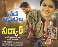 Sarkar (2018) Telugu HDTVRip XviD MP3 700MB TEAMTR
