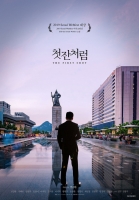 The First Shot 2019 720p HDRip Korean H264 BONE