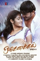 Hogenakkal (2014) HDRip x264 HiNdi Dubb AAC[PherariMon]