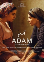 Adam [2019 - Morocco] drama