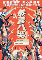 Missbehavior 2019 1080p BluRay H264 700MB BONE