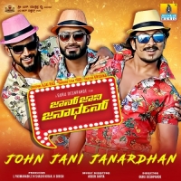 John Jani Janardhan (2016) Kannada - MP3 - 320Kbps - CBR - [SRI]