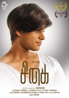Sigai 2019 x264 720p HD Tamil GOPISAHI