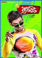 Idiot (2012) Bengali Movie - HDRip[x264 - AAC(2 1Ch)]