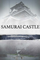 Samurai Castle 2017 720p WEBRip 800MB x264-GalaxyRG