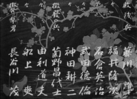 Ugetsu (1953) [BluRay] [1080p] [YTS] [YIFY]