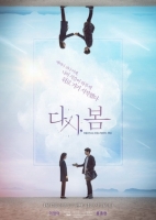 Spring, Again (2019) 720p x264 Ganool