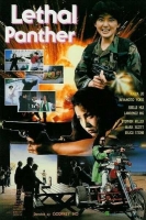 Lethal Panther 1990 BDRiP x264-GUACAMOLE[TGx]