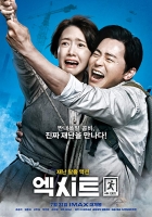 Exit 2019 1080p HDRip x264 AAC HORiZON-ArtSubs Exit 2019 1080p HDRip x264 AAC HORiZON-ArtSubs