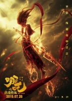 Ne Zha 2019 CHINESE 720p BluRay H265 AAC-VXT-ffmpeg