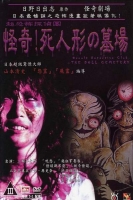 Doll Cemetery 2019 HDRip AC3 x264-CMRG[TGx]