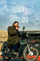 A Touch of Sin 2013 1080p BluRay x264-ROVERS