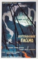 Letter Never Sent 1960 (Adventure-Russian) 1080p BRRip x264-Classics