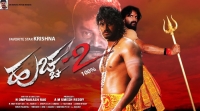 Huccha 2 (2019) Hindi DTHRip - 720p - x264 - MP3 - 950MB (MOVCR) Huccha 2 (2019) Hindi DTHRip - 720p - x264 - MP3 - 950MB (MOVCR)