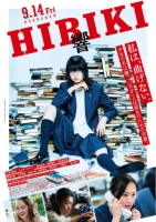 Hibiki 2018 720p BluRay HEVC x265-RMTeam