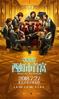 Hello Mr Billionaire 2018 720p BluRay x264-Tv21