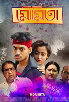 Moumita (2018) Bengali Movie - 2CD - HDRip[x264 - AC3(2 1Ch)]