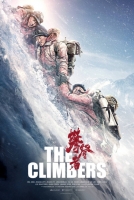 The Climbers 2019 HC HDRip XviD AC3-EVO