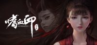 嗜血印 Bloody Spell uPDATE 19.08.2019 嗜血印 Bloody Spell uPDATE 19.08.2019
