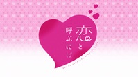 Koikimo S01E06 XviD-AFG EZTV Koikimo S01E06 XviD-AFG EZTV