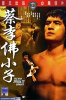 The New Shaolin Boxers 1976 iNTERNAL BDRip x264-MANiC[TGx]