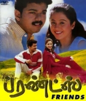Friends 2001 Ayngaran DVDRIP 700MB Esubs Team DoN