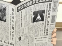 FLCL S03E01 480p x264-mSD [eztv]