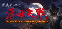汉匈决战/Han Xiongnu Wars v2.672 汉匈决战/Han Xiongnu Wars v2.672