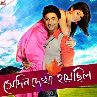 Doorbeen (2019) HDRip x264 HiNdi Dubb AAC[PherariMon]